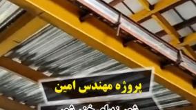 عرشه فولادی عمان 9121505650