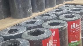 نمایندگی ایزوگام عمار در فسا