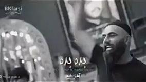 مداحی زیبای هلا هلا هلا عربی اربعین