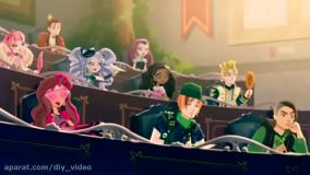 میكس كیتى چشایر تقدیم به آتریا جون