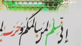زیارت عاشورا همراه مناجاتهای احساسی حمید علیمی (بسیار زیباست)
