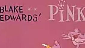 پلنگ صورتی (فصل 2 - قسمت 39)