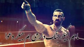 آهنگ مازندرانی ما هم جیگر جنگ دارمی هم جیگر دعوا
