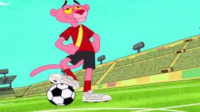 کارتون پلنگ صورتی - پلنگ صورتی و فوتبال - پلنگ صورتی جدید