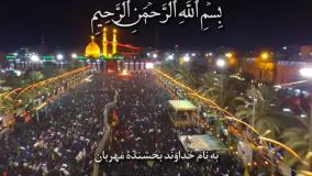 زیارت عاشورا با صدای استاد سماواتی