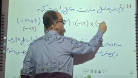 ریاضی هفتم - نمونه سوال از مبحث حل مسئله و اعداد صحیح پارت 1