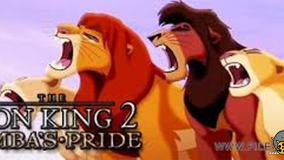 انیمیشن شیر شاه۲