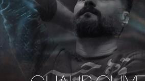 New Music Afshin Ava - Ghahr Chiye
