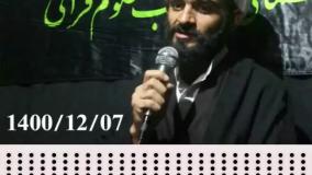 الهی و ربی من لی غیرک