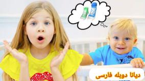 دیانا و روما-برنامه کودک دیانا و روما-دیانا شو-دیانا روما-دیانا و روما جدید