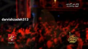 کربلایی جواد مقدم 1394 -جلسات هفتگی-منو میشناسه یه عالم به جنونم