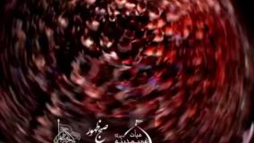 کربلایی جواد مقدم 1395 -محرم-چی با چشمای ترم میبینم