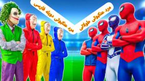 اسپایدر من و مرد عنکبوتی - مرد عنکبوتی جدید - نبرد بچه عنکبوتی - مرد عنکبوتی