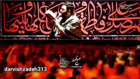 کربلایی جواد مقدم 1395 -شور-بوی  حرم بوی حسین