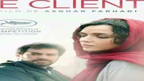 نامه تصویری حمید علیدوستی به دخترش ترانه