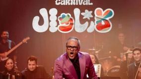 تماشای آنلاین برنامه کارناوال قسمت 5 رایگان و کامل | رامبد جوان | سریال کارناوال