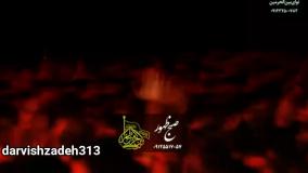 کربلایی جواد مقدم 1395 -شور-حسین اصلا اسم تو ادم دیوونه تر میکنه