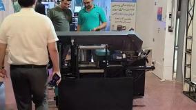 حضور صفا ماشین در بیستمین نمایشگاه تخصصی صنعت