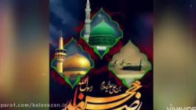 کلیپ برای استوری رحلت حضرت رسول (ص) 28 صفر | وضعیت واتسپ