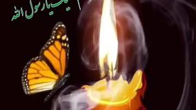 رحلت رسول اکرم | نوحه رحلت حضرت محمد