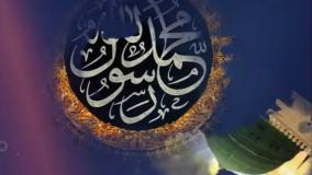 کلیپ ویژه رحلت رسول اکرم (ص)