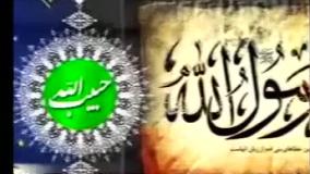 کلیپ استوری رحلت رسول اکرم(ص) Prophet Muhammad