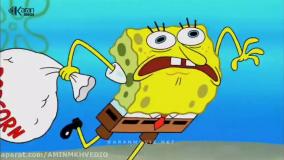انیمیشن باب اسفنجی به دلقک ها غذا ندهید