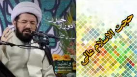 دوران حیرت ، فتنه های آخرالزمان سخنرانی کوتاه و شنیدنی حجت الاسلام عالی