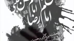 کلیپ رحلت حضرت محمد برای استوری و وضعیت واتسپ