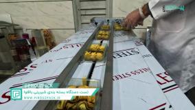 دستگاه بسته بندی شیرینی باقلوا – انتخابی هوشمند برای تولیدکنندگان حرفه‌ای