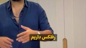 کف پوش مناسب