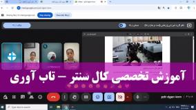 کلاس آموزشی خدمات مشتریان در کال‌سنتر با تمرکز بر تاب‌آوری و مدیریت استرس