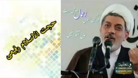 هرکس مسئول اعمال خودش است ، سخنرانی کوتاه و شنیدنی حجت الاسلام دکتر رفیعی