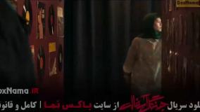 جنگل آسفالت قسمت ۷