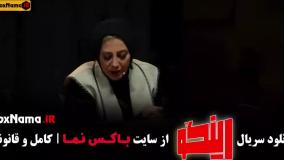 دانلود رینگو قسمت اول تا ۲۶ { کامل و قانونی }