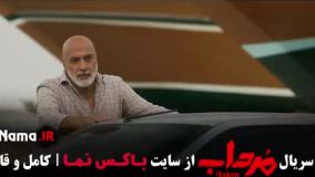 مرداب سریال ایرانی قسمت ۷