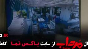 سریال مرداب { کامل و قانونی }
