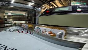 دستگاه بسته بندی شیرینی مغزدار؛ تضمین کیفیت و افزایش فروش در بازار شیرینی‌جات