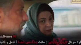 سریال جنگل آسفالت { کامل و قانونی }