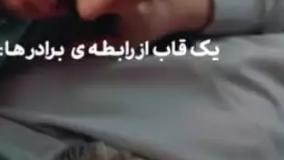 تماشای فیلم کمدی محبوب راز بقا + کد تخفیف اسنپ تریپ
