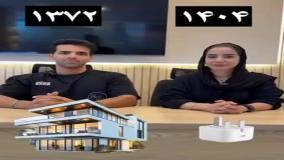 ویدیوی تلخ برای ایرانی‌ها؛ مقایسه قیمت‌ها در سال ۱۳۷۲ با ۱۴۰۴