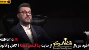 دانلود مافیا الکلاسیکو { کامل و قانونی }