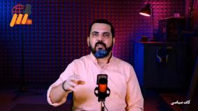 حرفهای تلخ مجری از نسل دهه شصت _ کات سیاسی_ شبکه سه پلاس