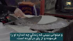 آیت الله یعقوبی: پیام زیارت اربعین حسینی به تمام سیاست‌مداران چیست؟