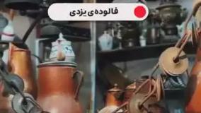 سفر رویایی به یزد زیبا همراه کد تخفیف اسنپ تریپ!