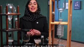90 % شما نمیدونید باریستایی یعنی چی ؟؟