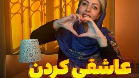 ویژگی‌های مردی که دوستت داره!