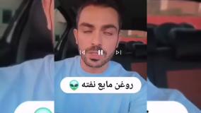 ماهیت اصلی روغن های صنعتی!