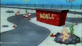 باب اسفنجی شلوار مکعبی