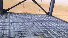 عرشه فولادی فرودگاه پیام 9121505650